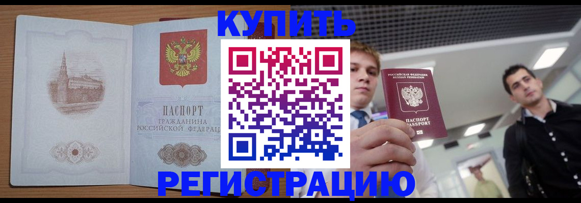 пропишу в квартире в Нальчике