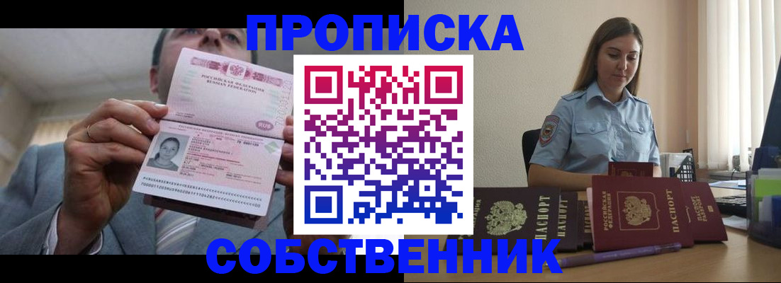 регистрация для дет. сада в Нальчике